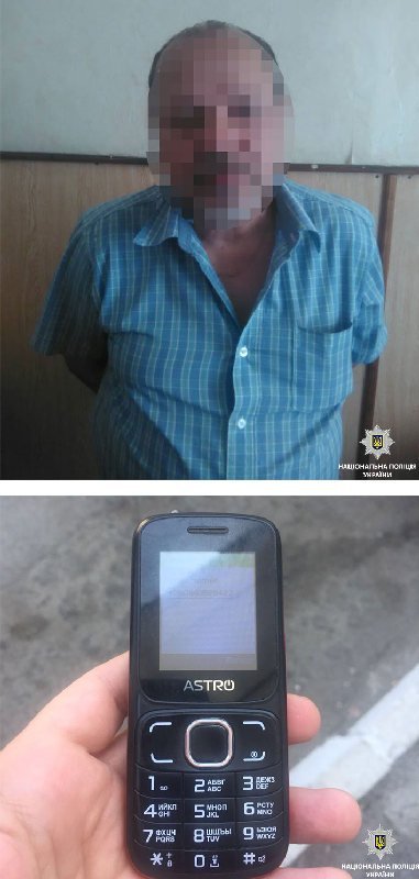 В это время пенсионер был пьян В это время пенсионер был пьян