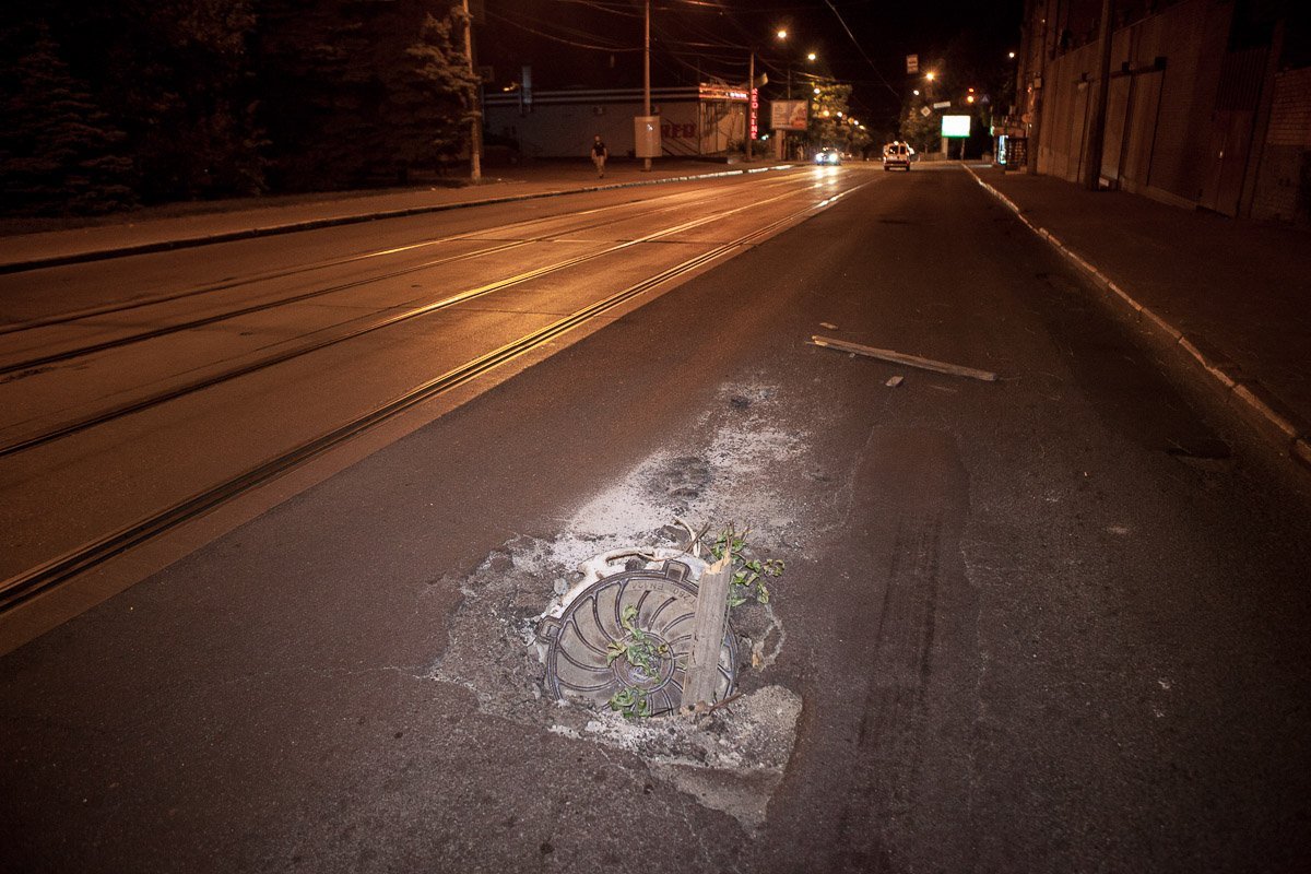 Будьте осторожны