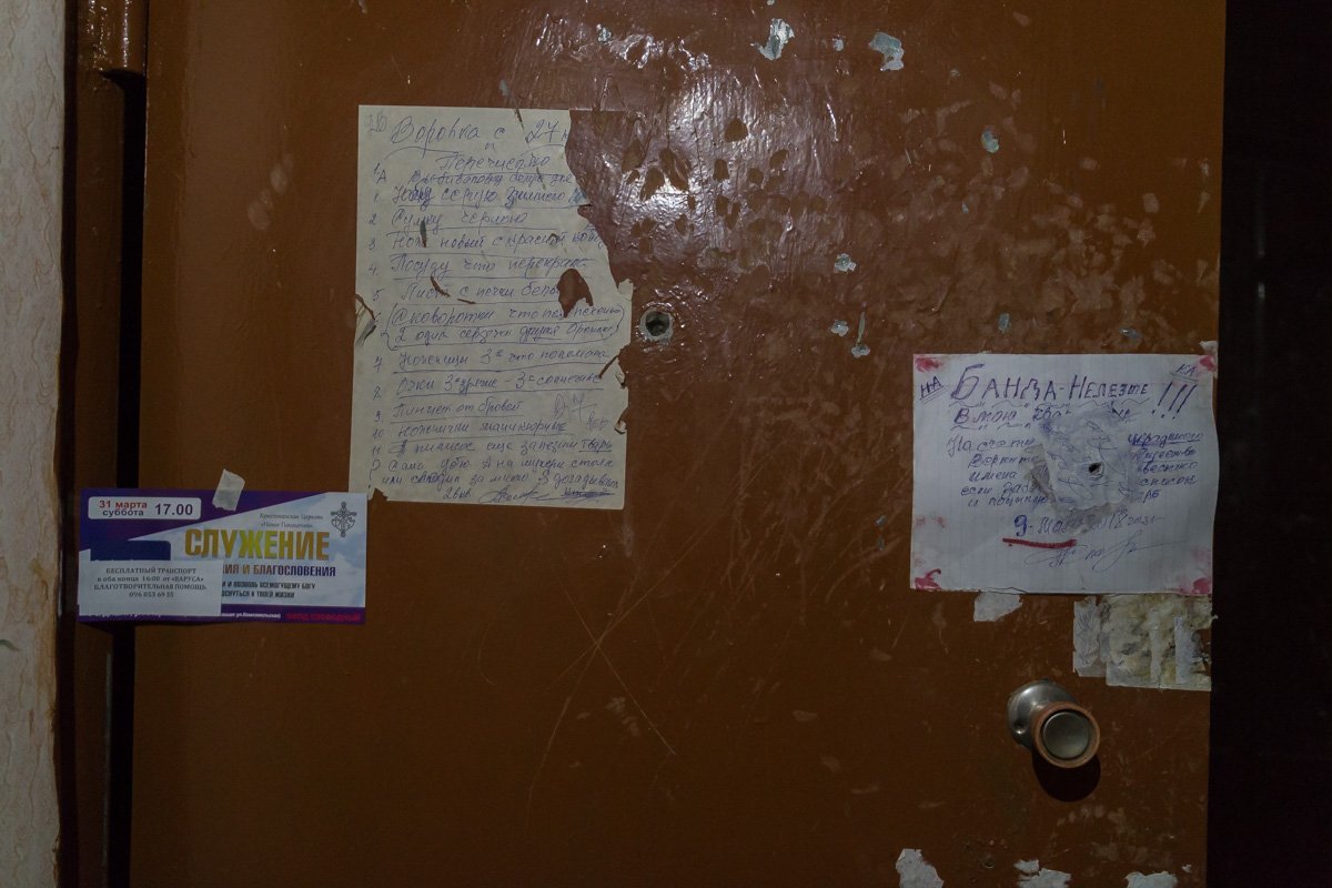 По словам соседей, женщина страдает психическими расстройствами 