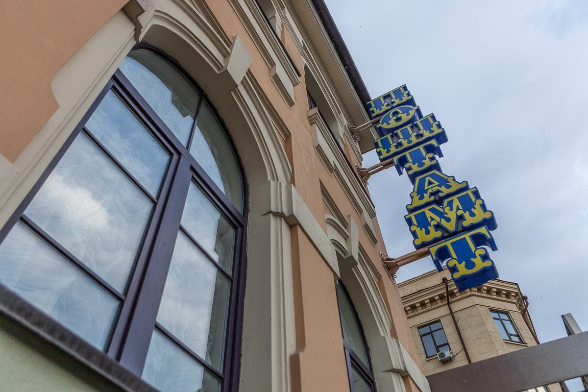 В декабре 1917-го профсоюзный комитет почтово-телеграфной конторы осудил большевистский переворот и выразил поддержку Центральной Раде В декабре 1917-го профсоюзный комитет почтово-телеграфной конторы осудил большевистский переворот и выразил поддержку Центральной Раде