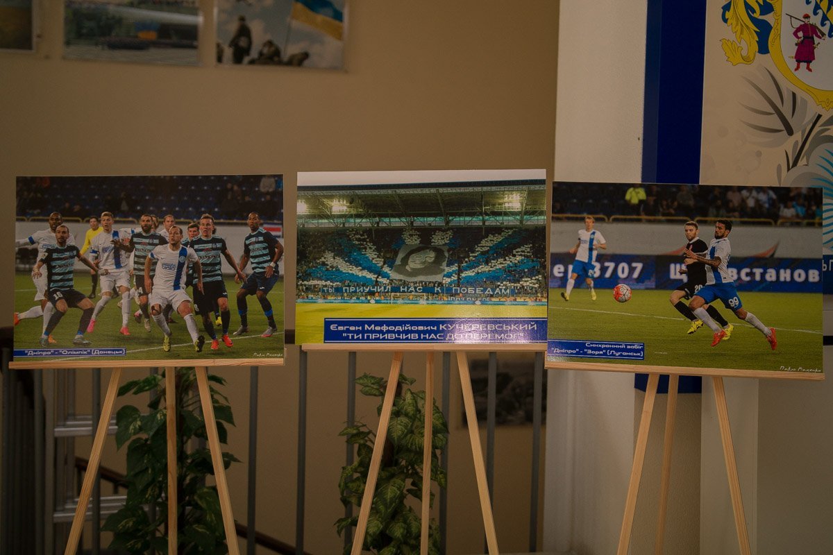 15 июня Днепр отмечал столетие своего футбольного клуба