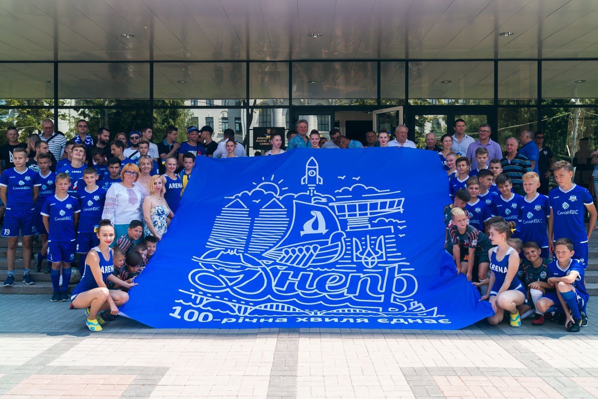 На мероприятие пришли болельщики, ветераны клуба и воспитанники детской академии