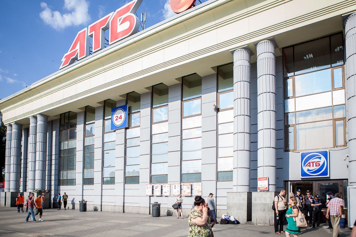 Инцидент произошел около 7:20 Инцидент произошел около 7:20