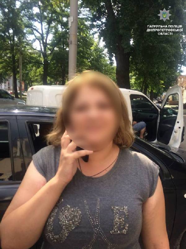 Киевская мошенница Киевская мошенница