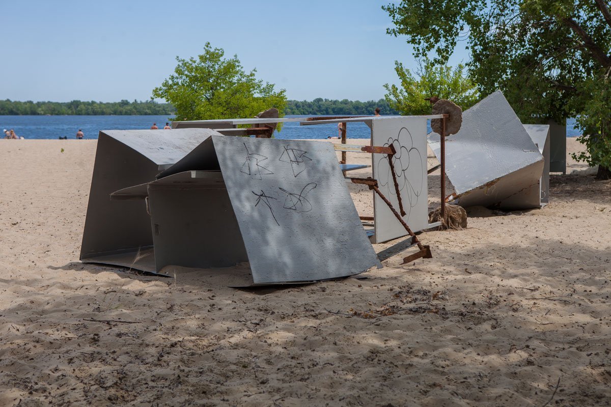 Ляг отдохни Ляг отдохни