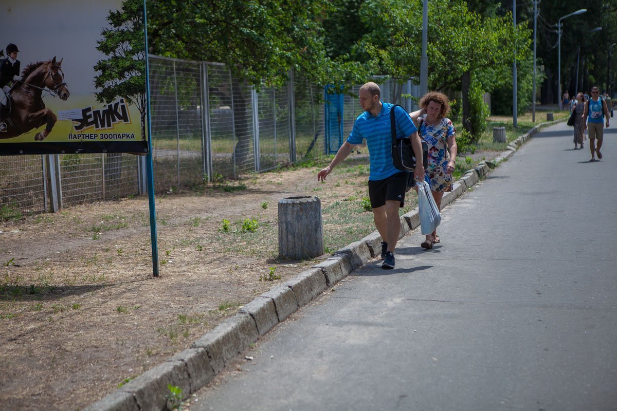 Так держать Так держать