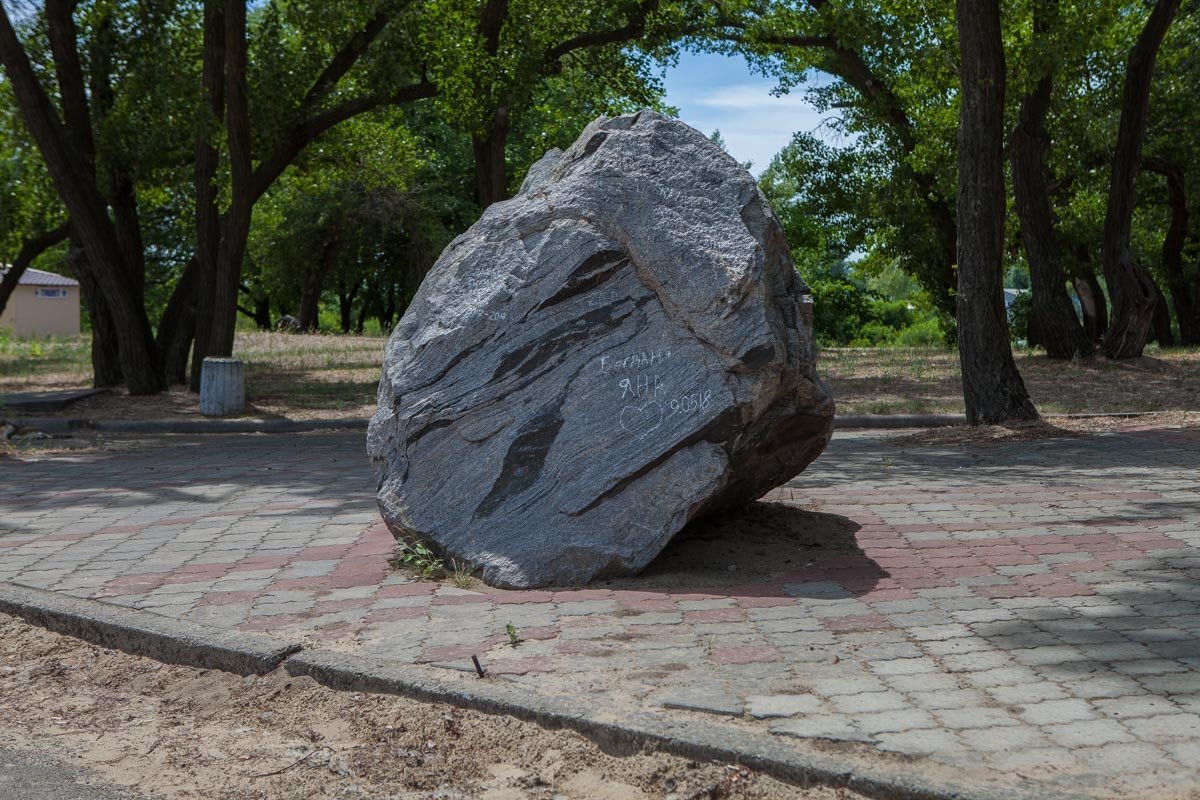 Удивительная достопримечательность - камень. Просто камень. Удивительная достопримечательность - камень. Просто камень.