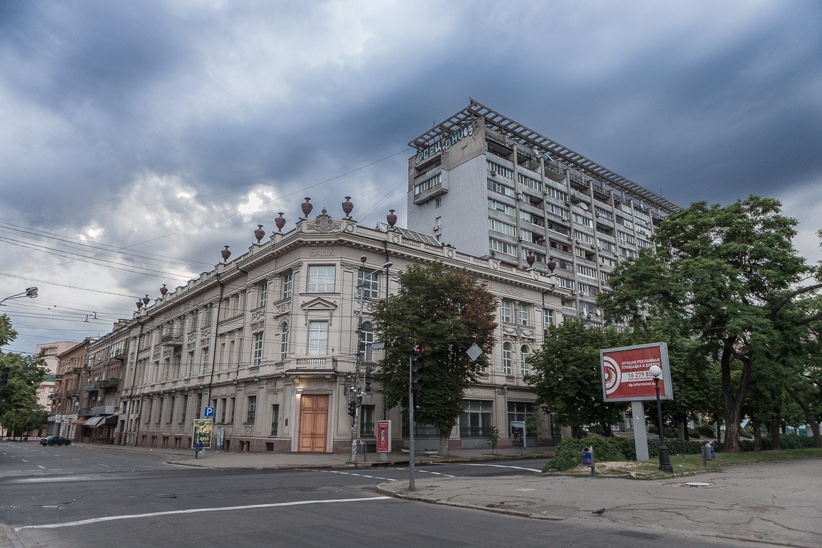 Днепропетровское отделение Национального банка Украины - это памятник архитектуры Днепропетровское отделение Национального банка Украины - это памятник архитектуры