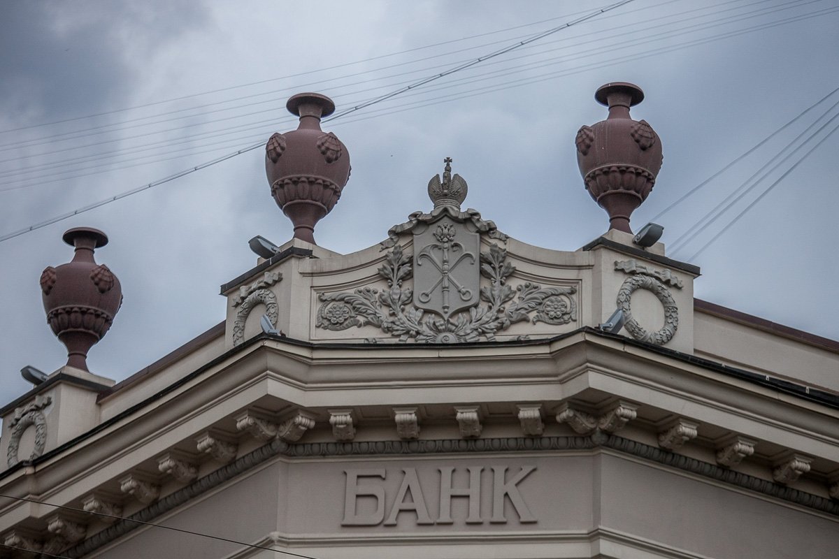 Банк очень поздно начал свое продвижение по регионам, поэтому ему необходимо было выработать совершенно новую стратегию Банк очень поздно начал свое продвижение по регионам, поэтому ему необходимо было выработать совершенно новую стратегию