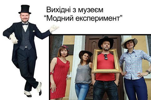 Здесь знают об истории мужской моды все