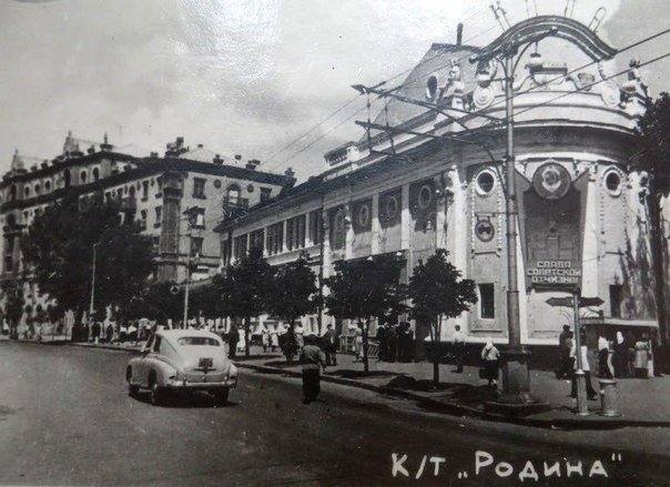 Так выглядело здание в начале 1950-х Так выглядело здание в начале 1950-х