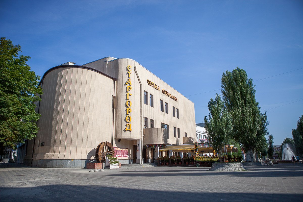 Кинотеатр не прекращал работу даже в годы оккупации Кинотеатр не прекращал работу даже в годы оккупации