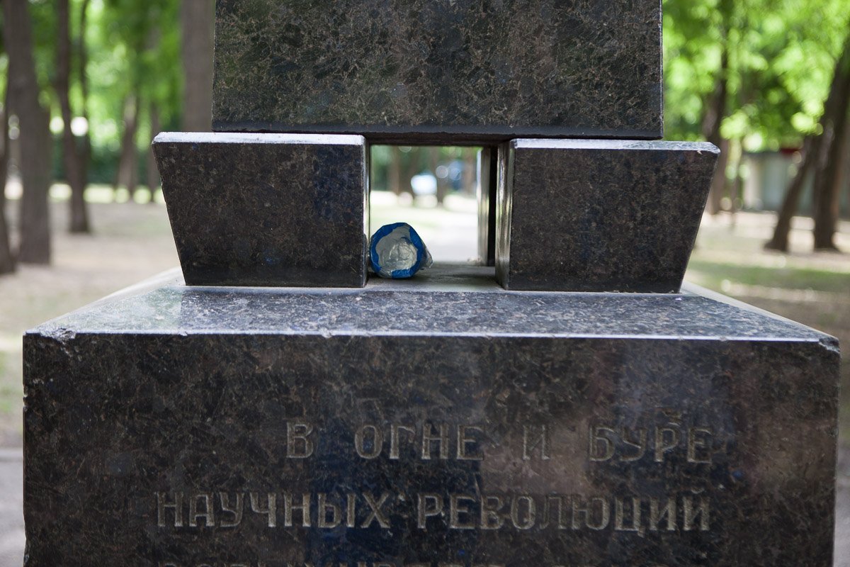 Это либо хамство, либо тайник