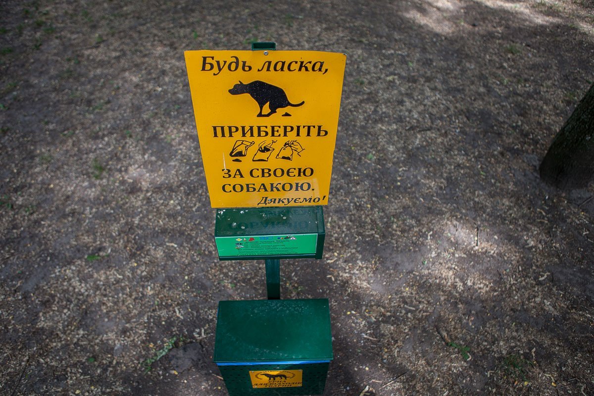 Урны для биологических отходов