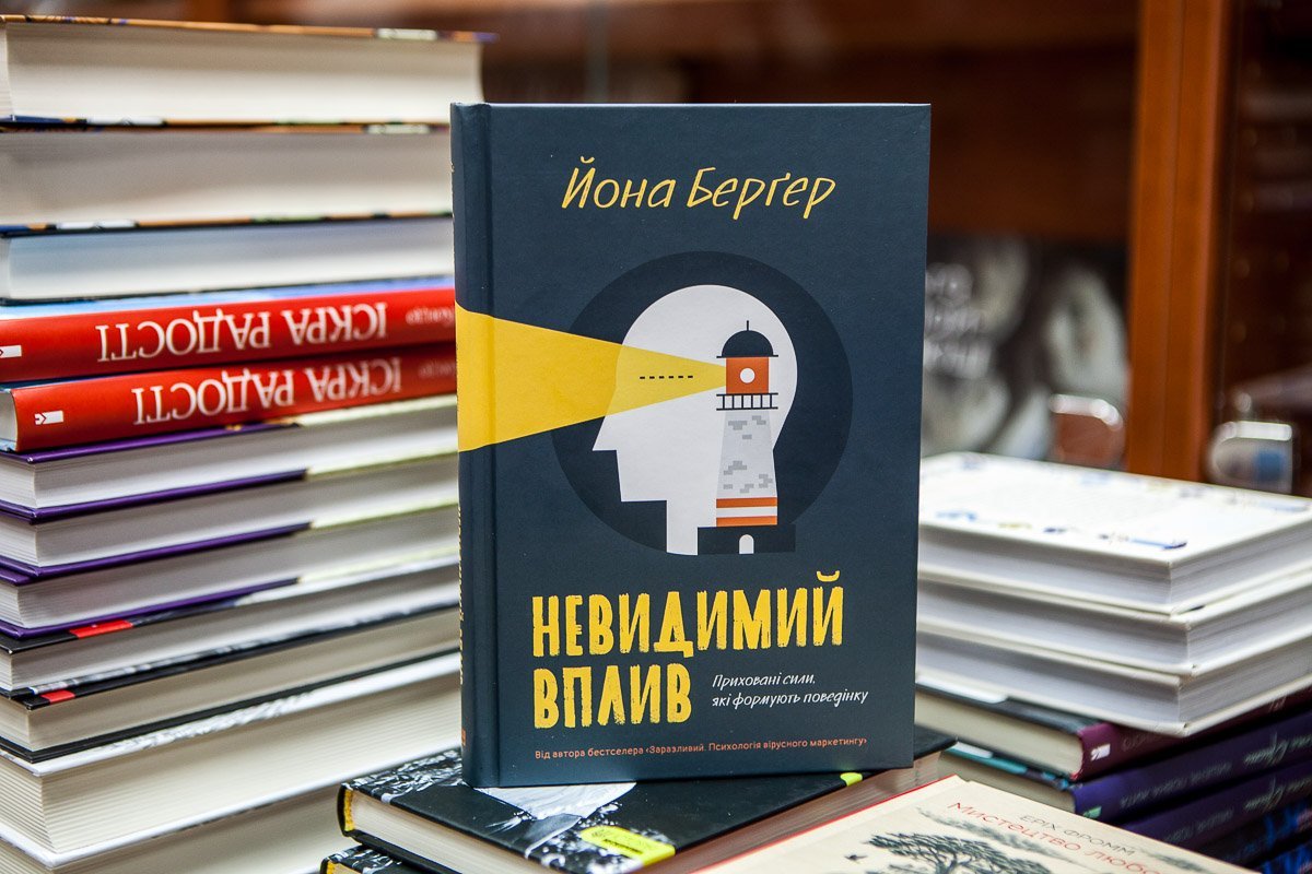 ТОП-10 книжных новинок: что читать в июне 1