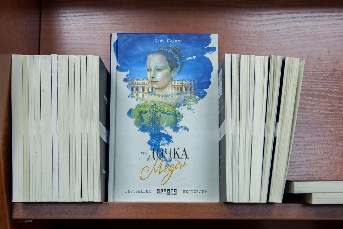 ТОП-10 книжных новинок: что читать в июне 3