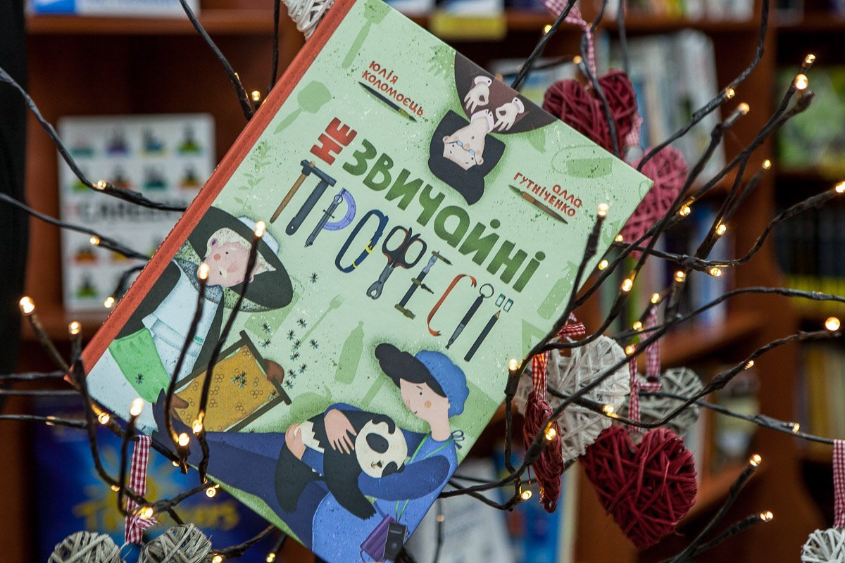 ТОП-10 книжных новинок: что читать в июне 6