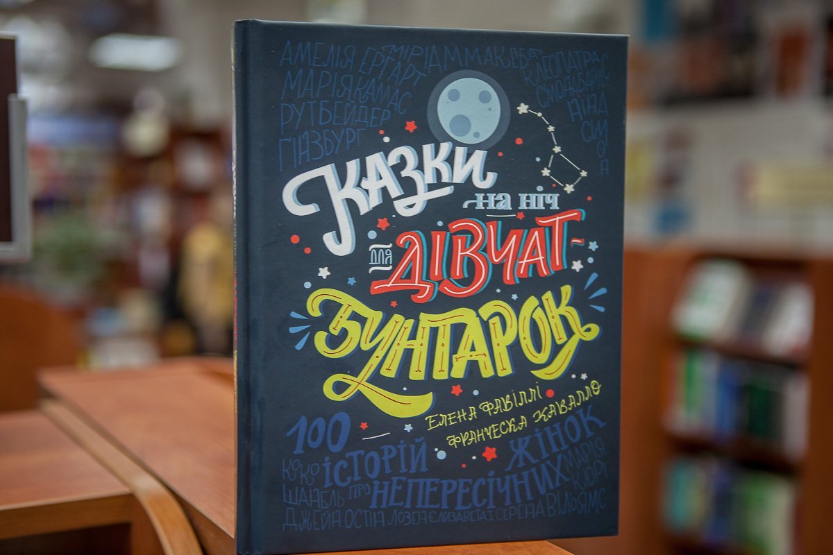 ТОП-10 книжных новинок: что читать в июне 9