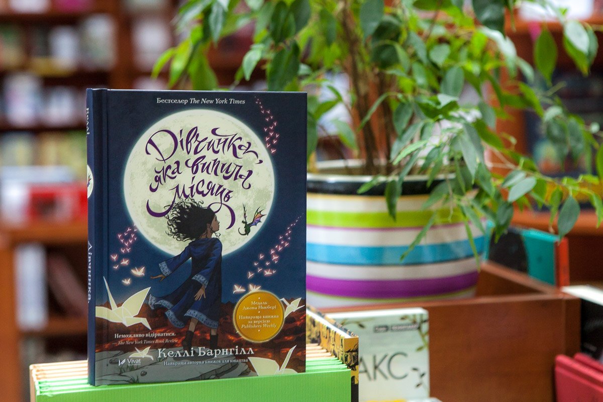 ТОП-10 книжных новинок: что читать в июне 10