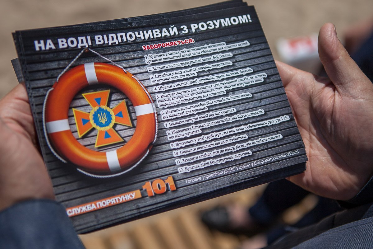 Соблюдение простых правил может спасти жизнь Соблюдение простых правил может спасти жизнь