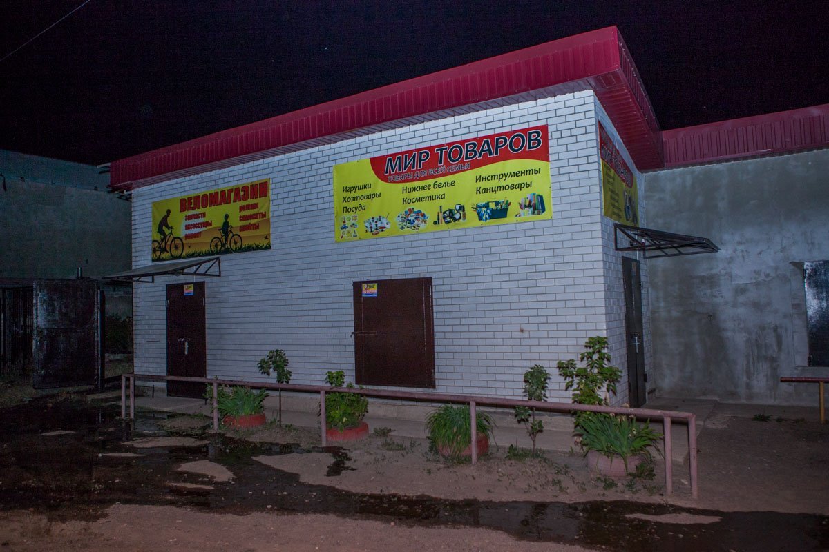 Пожар начался во дворе магазина