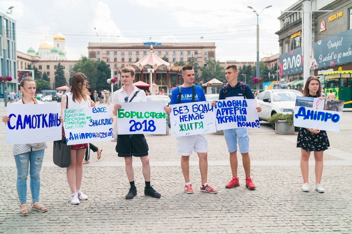 Участники митинга призывали жителей обратить внимание на большую экологическую проблему и принять участие в сохранении реки Днепр Участники митинга призывали жителей обратить внимание на большую экологическую проблему и принять участие в сохранении реки Днепр