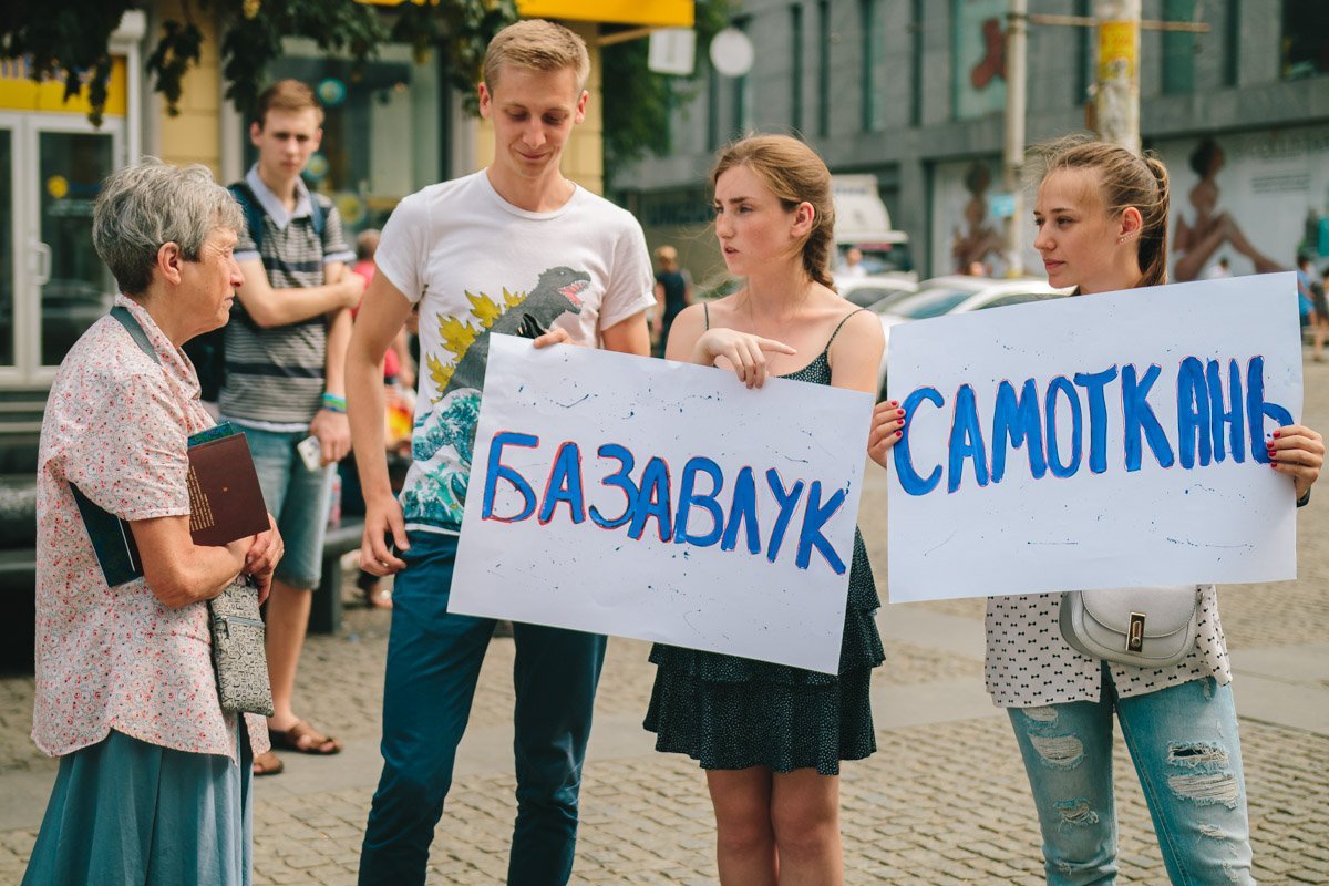 Фото: Денис Чубченко Фото: Денис Чубченко