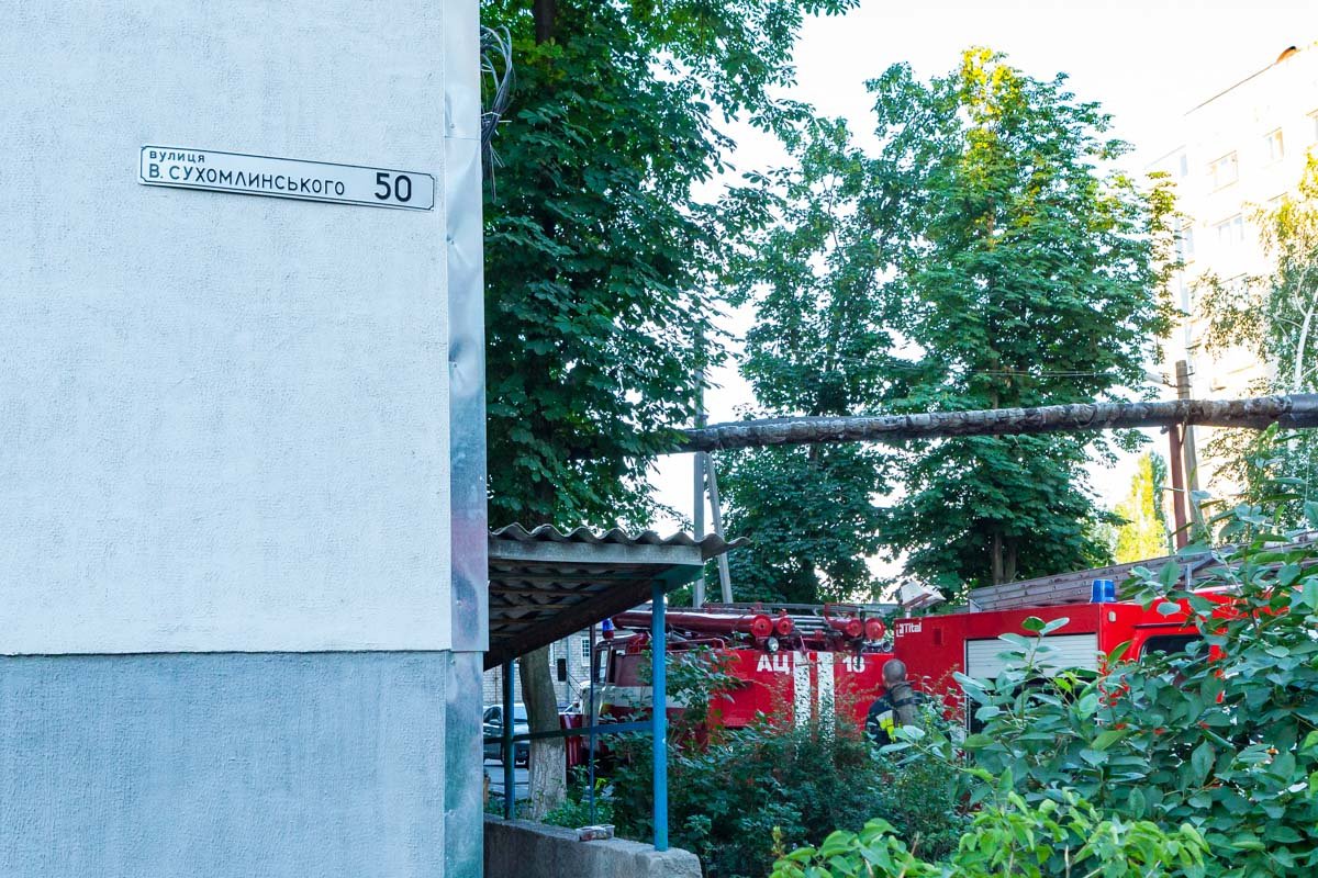 Фото Андрея Шушпана