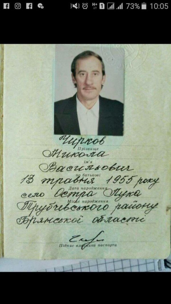 В Днепре пропал 63-летний Николай Чирков
