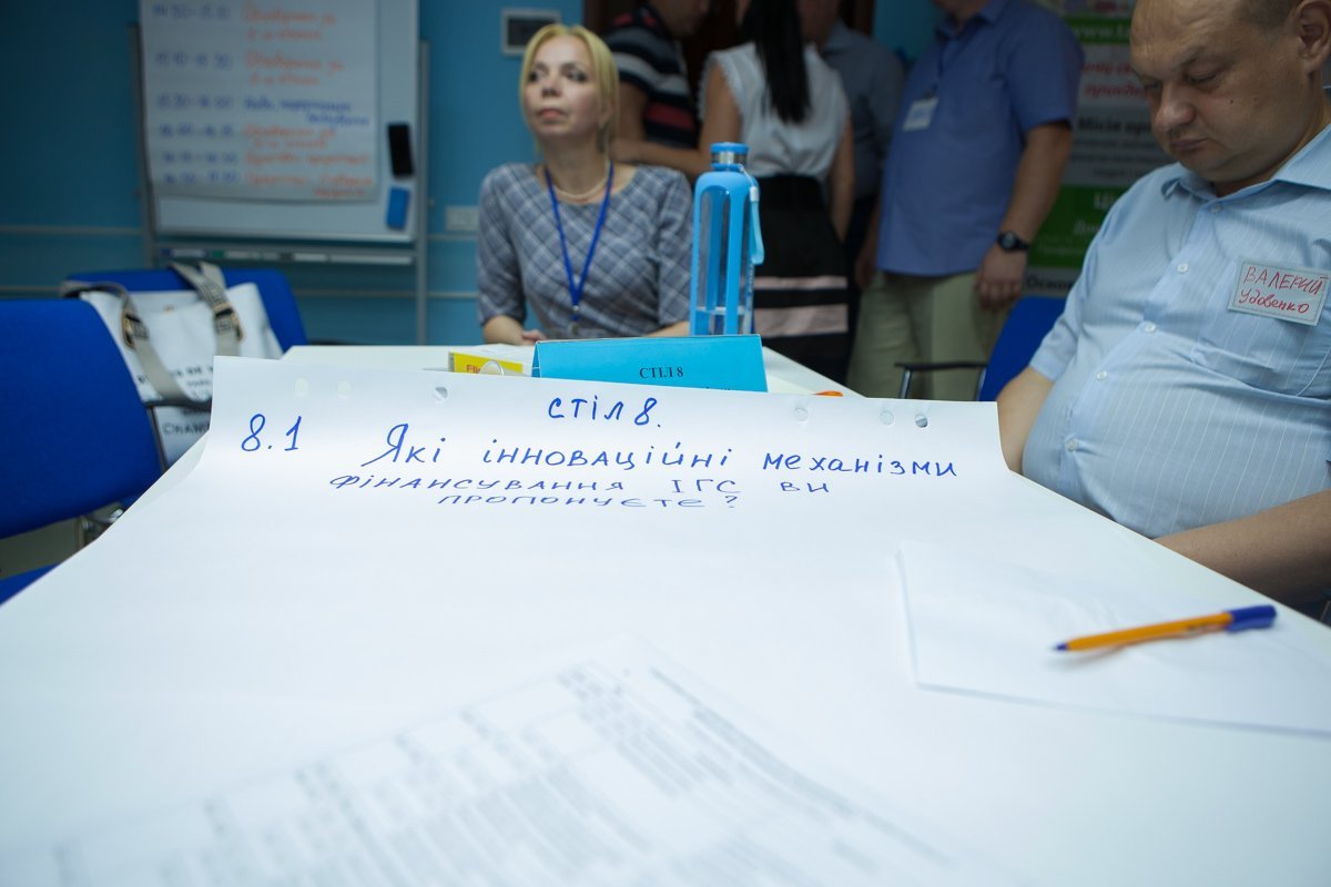 Фото: Сергей Марченко