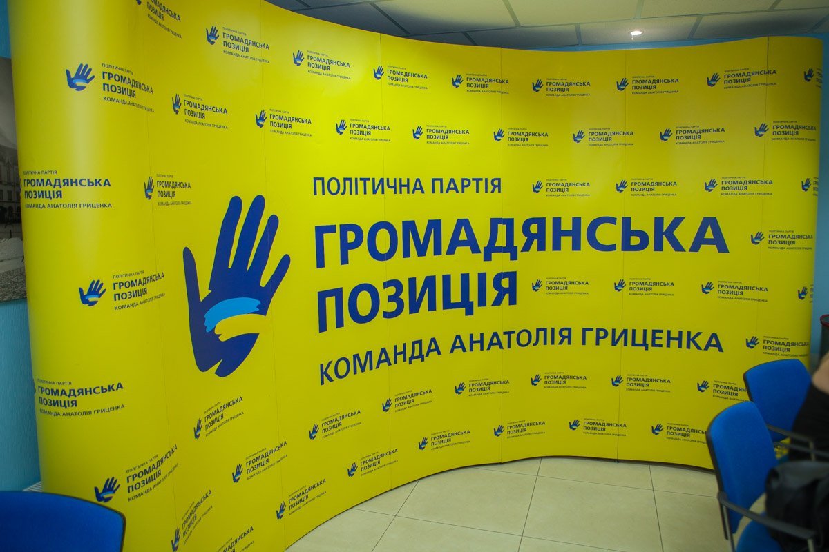 Для разработки Закона с рабочим визитом в Днепр прибыл Анатолий Гриценко