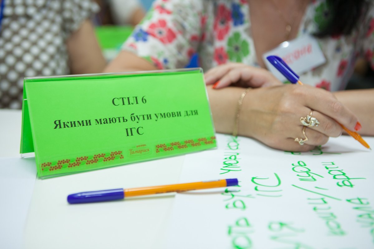 Фото: Сергей Марченко