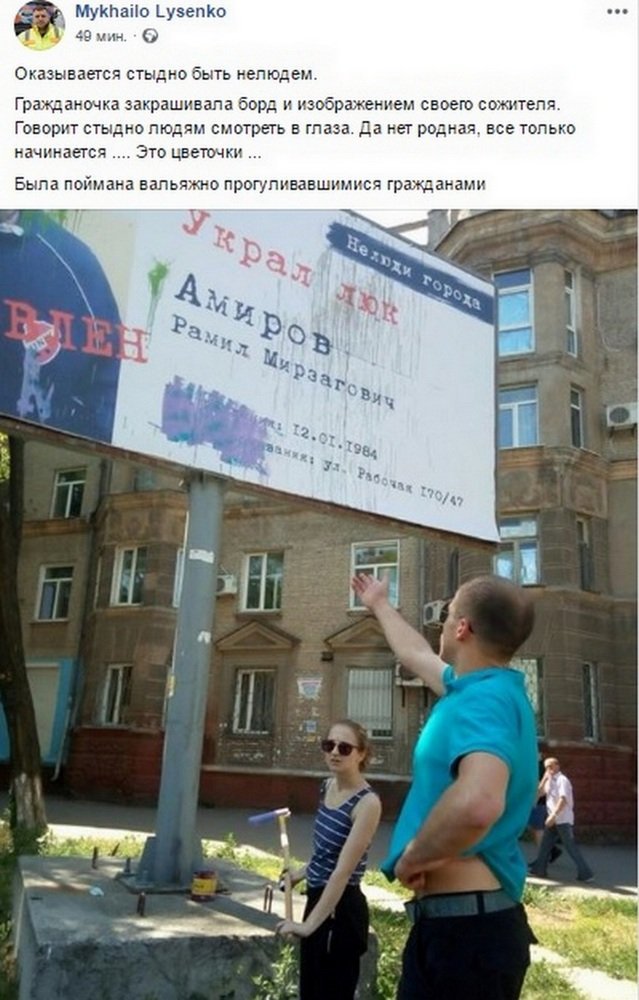 Спустя несколько часов после появления бордов, появилась и первая реакция на них