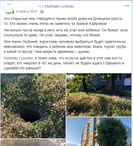 Борис Филатов о проблемах Днепра: "Нас победили дебилы" 1