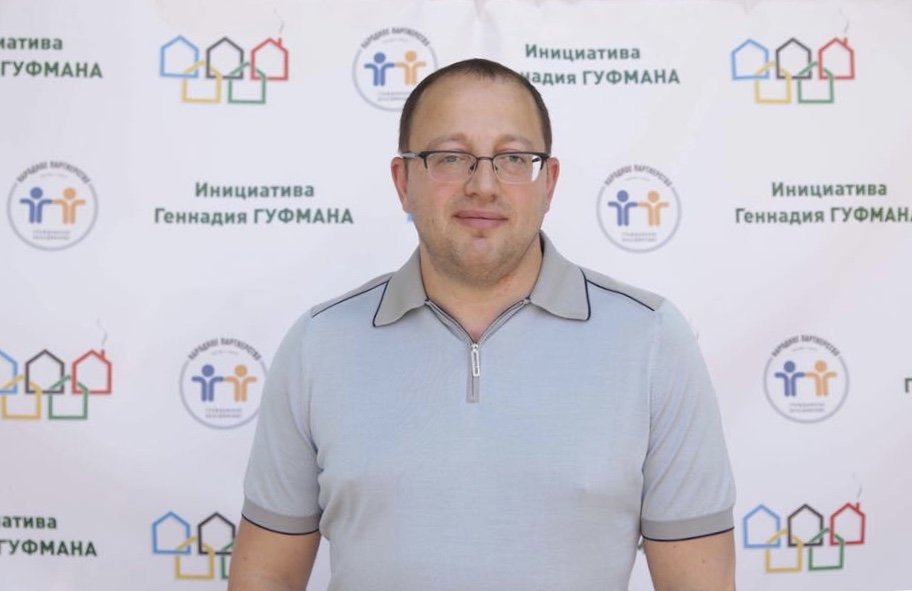 Геннадий Гуфман Геннадий Гуфман