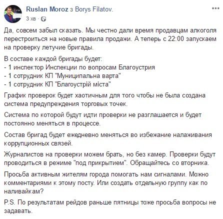 В Днепре будут проверять продавцов алкоголя В Днепре будут проверять продавцов алкоголя