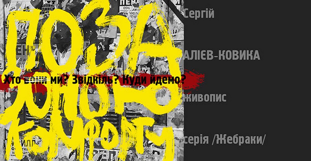 А что будет завтра с нами?