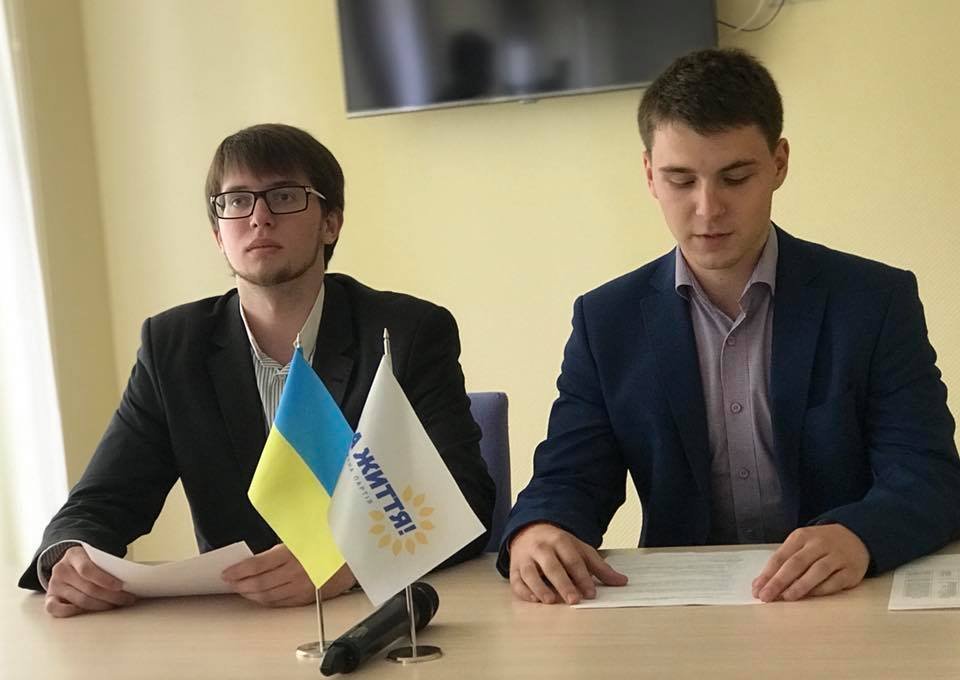 В Днепре создана общественная организация «Молодь - За життя» 1