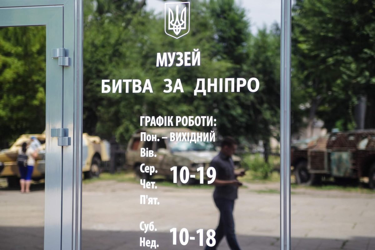 Вход в музей