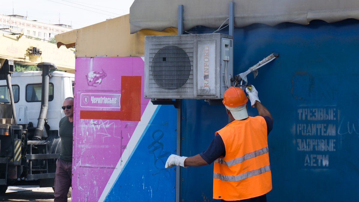 26 июня на бульваре Славы,21 демонтировали лоток