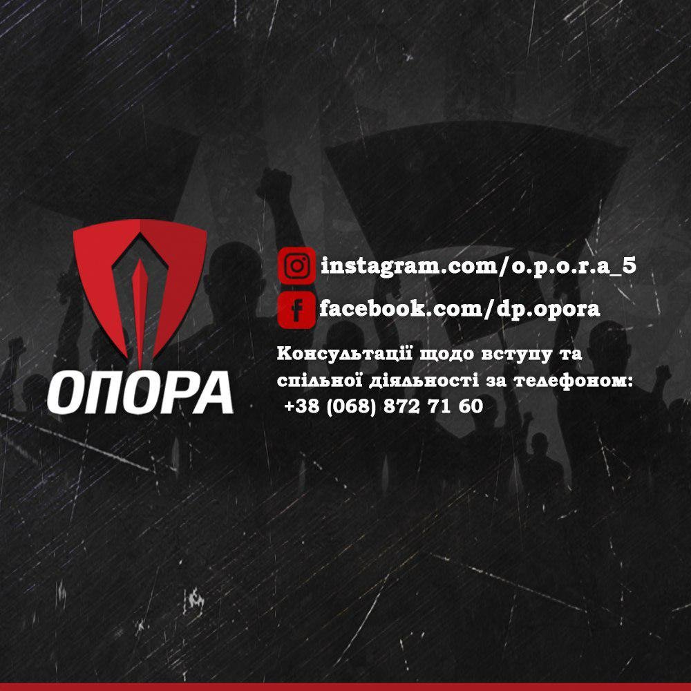 Общественная организация “Опора” помогает детским домам в Днепре 5