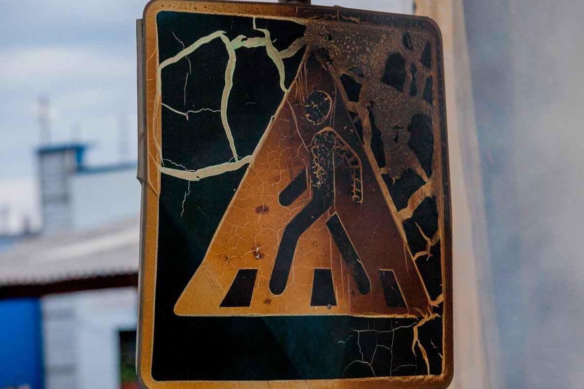 Повреждены дорожные знаки Повреждены дорожные знаки