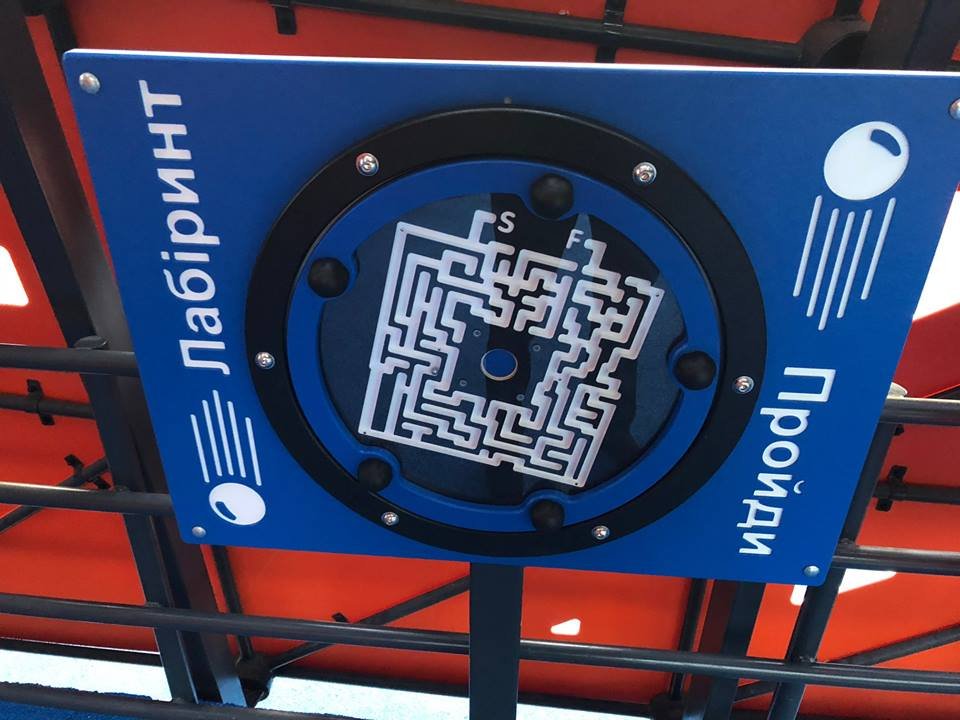 В парке есть развивающие игры