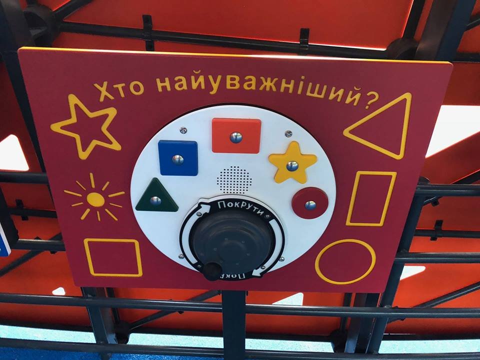 Любой найдет занятие по себе