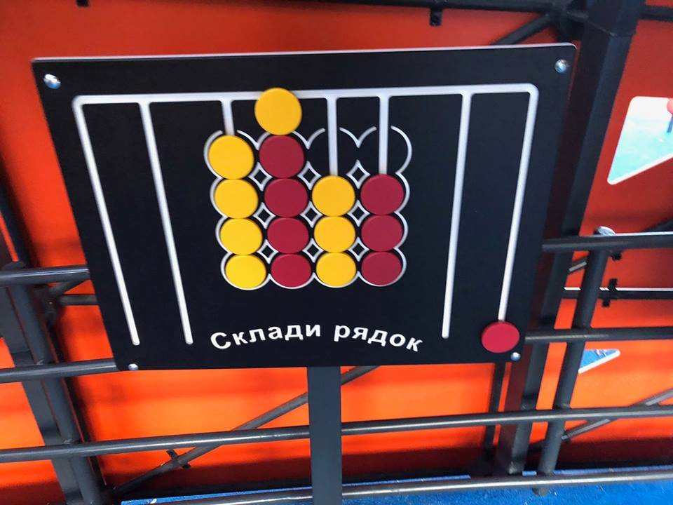 В парке много упражнений, призванных развивать мелкую моторику