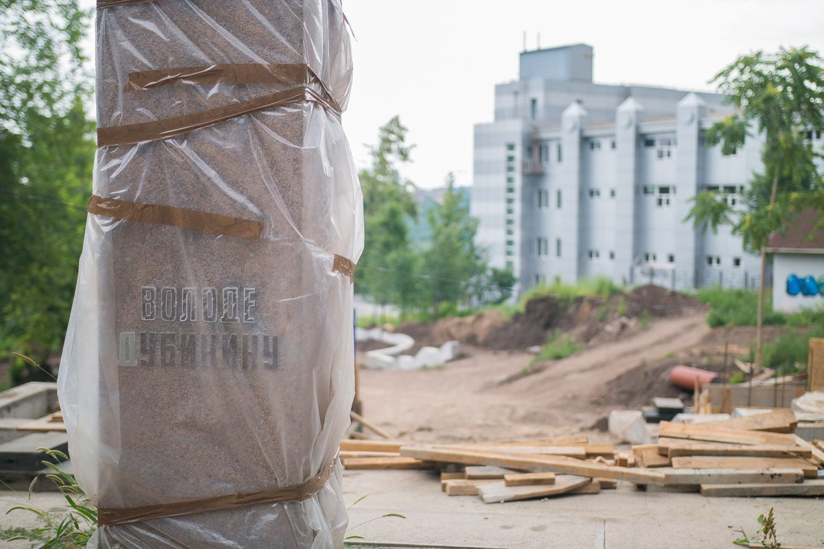 Памятник Володе Дубинину Памятник Володе Дубинину