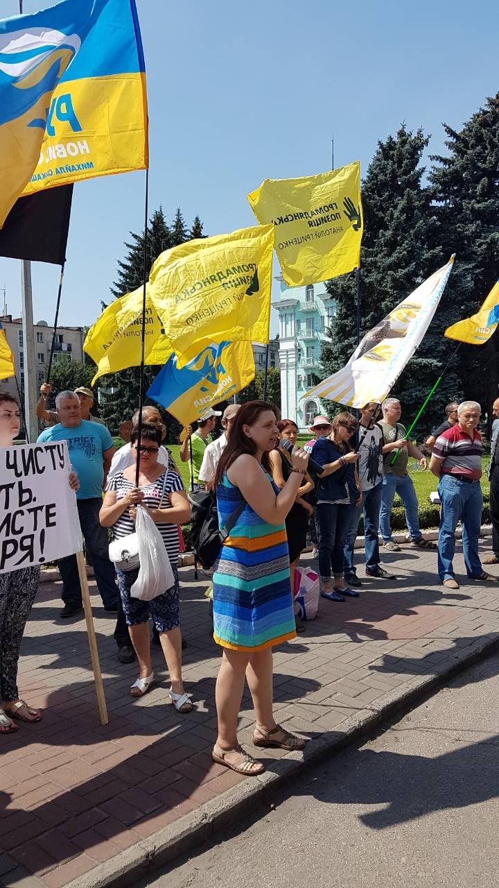 «Громадянська позиція» Анатолия Гриценко отстаивает права предпринимателей Днепропетровщины 1