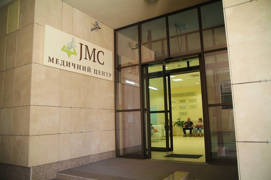 Обследование – в еврейском медицинском центре «JMC» Обследование – в еврейском медицинском центре «JMC»