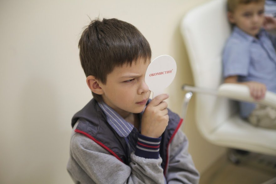 …окулист,… …окулист,…