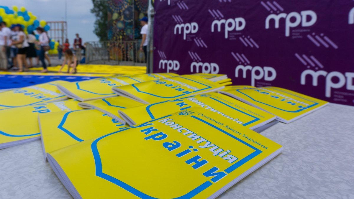 Цель праздника - напомнить днепрянам их права и обязанности Цель праздника - напомнить днепрянам их права и обязанности